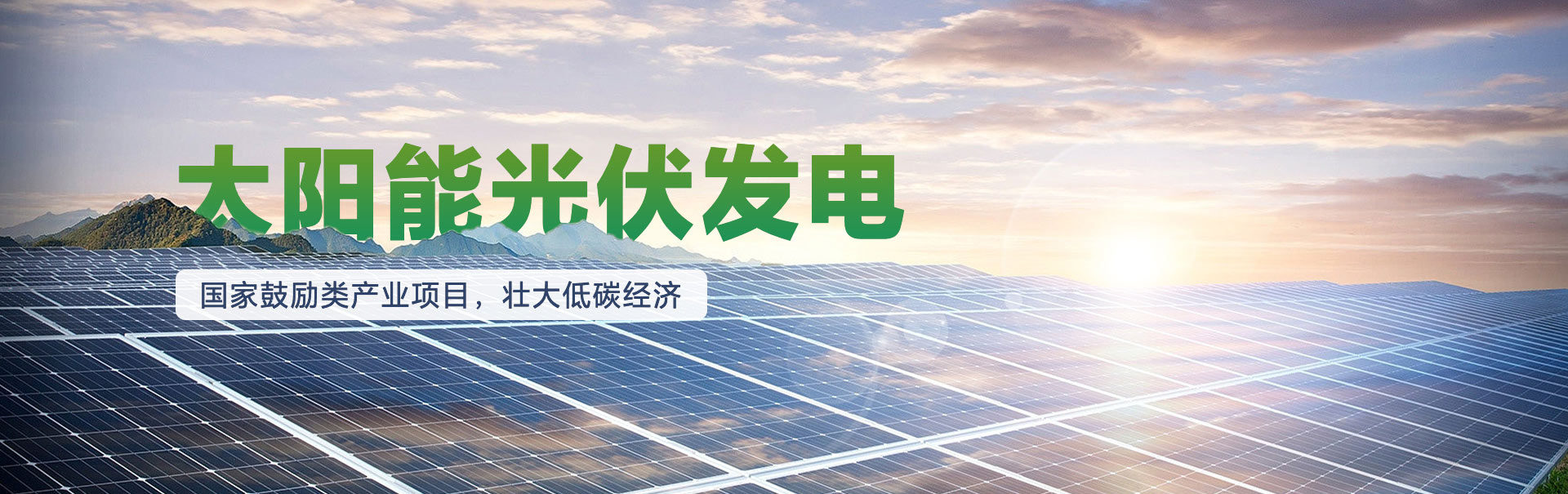 洛陽(yáng)市遠(yuǎn)鴻新能源科技有限公司